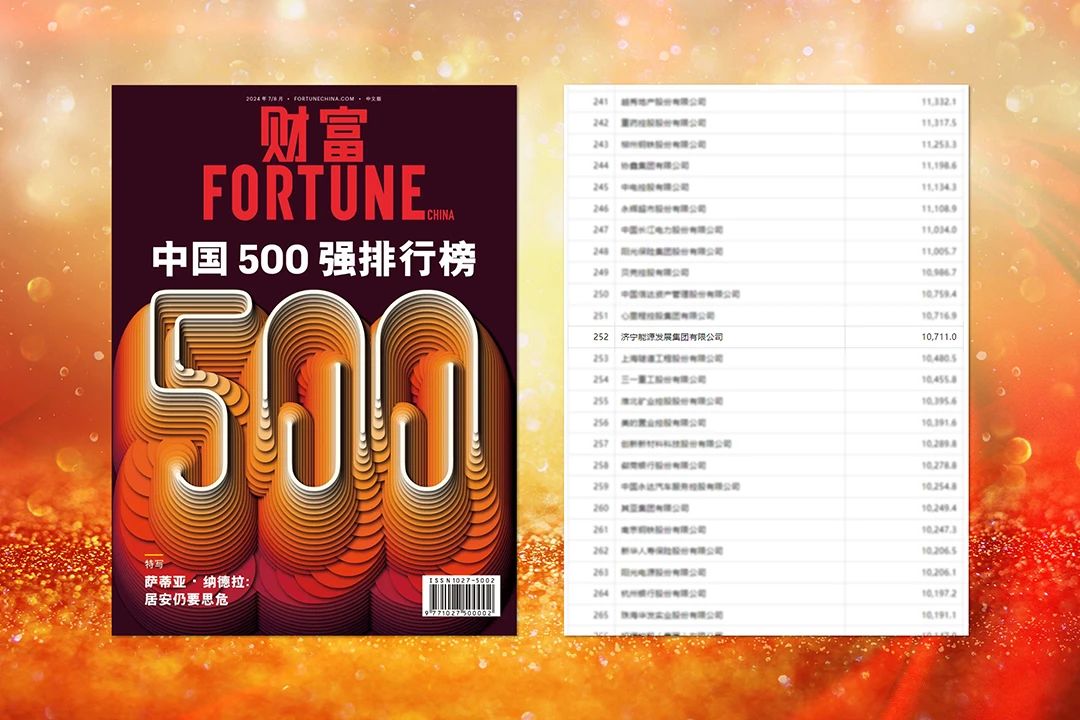 微信图片_20240909154813.jpg