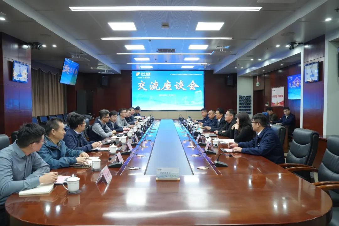 中国船级社专家学者到济宁能源集团座谈交流.jpg
